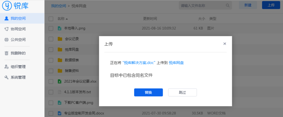 模擬人生3資料片屏蔽器_傳奇掃號器怎么屏蔽_360游戲優化器屏蔽