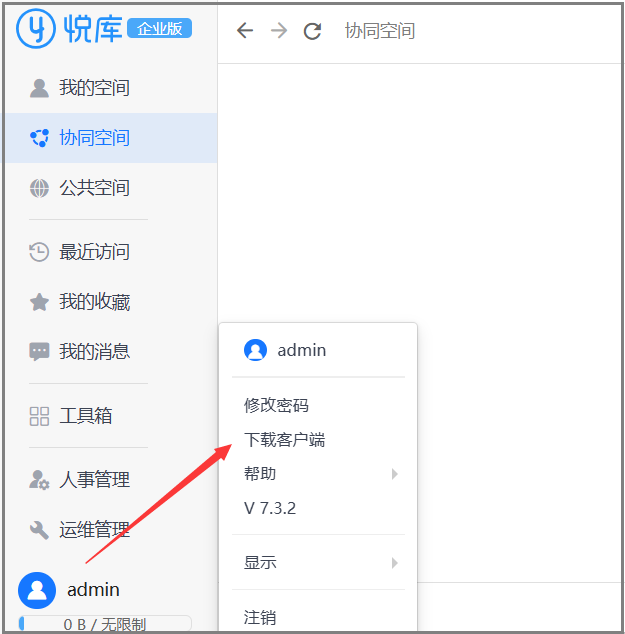 QQ截图20260424083001